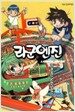 라군 엔진 5