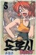 도로시 Dorothy 5