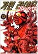 가면 라이더 Spirits 13