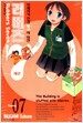러버즈7 7