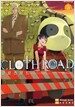 클로스로드 Cloth Road 5