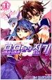 모모 환생전기 1