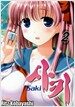 사키 Saki 2