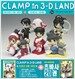CLAMP in 3-D LAND 3 시리즈 + 츠바사 20권 세트