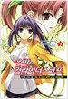 은반 컬라이더스코프 7