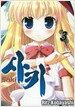 사키 Saki 3