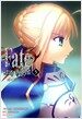 Fate Stay night 페이트 스테이 나이트 5