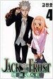 잭 프로스트 Jack Frost 4
