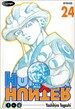 Hunter X Hunter 24