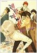 렌탈 마법사 13