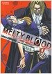 멜티 블러드 Melty Blood 5