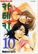 카테킨 10
