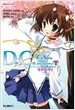 D.C.P.C. 다카포 플러스 커뮤니케이션 1