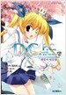 D.C.P.C. 다카포 플러스 커뮤니케이션 2