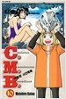 CMB 박물관 사건목록 10
