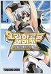 오리하르콘 레이칼 1