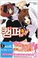 캠퍼 3