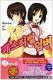 페스티벌 덤벼