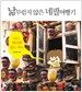 낢부럽지 않은 네팔여행기