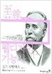 2006 웹디자인 기능사 실기 특별대비