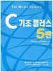 C 기초 플러스