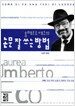 논문 잘쓰는 방법