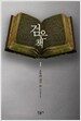 검은 책 1