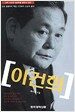 이건희