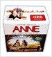 Anne - 전10권 세트