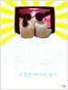 포켓몬 마스터 되기