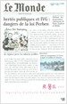 르 몽드