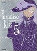 Paradise Kiss 파라다이스 키스 5