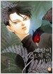 세상이 가르쳐 준 비밀 11