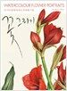 꽃 그리기