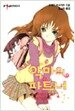 악마의 파트너 7