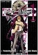데스 노트 Death Note 1