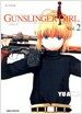 건슬링거 걸 Gunsli...