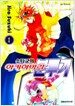 소타군의 아키하바라 분투기 1