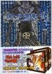 데스 노트 Death Note 3