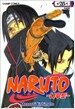 Naruto 나루토 25
