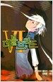 더블브리드 6