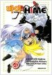 마이 HIME 4