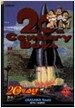 20세기 소년 1