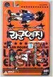 라군 엔진 3