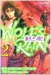 울프스 레인 Wolf's Rain 2