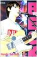 Beck 벡 21