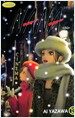 NANA 나나 13