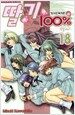 딸기 100% 18