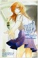 렌 Ren 3