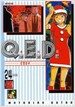 Q.E.D 큐이디 24